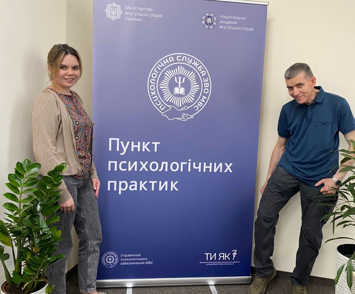 У межах проєкту «Пункт психологічних практик» проведено заняття з комунікації