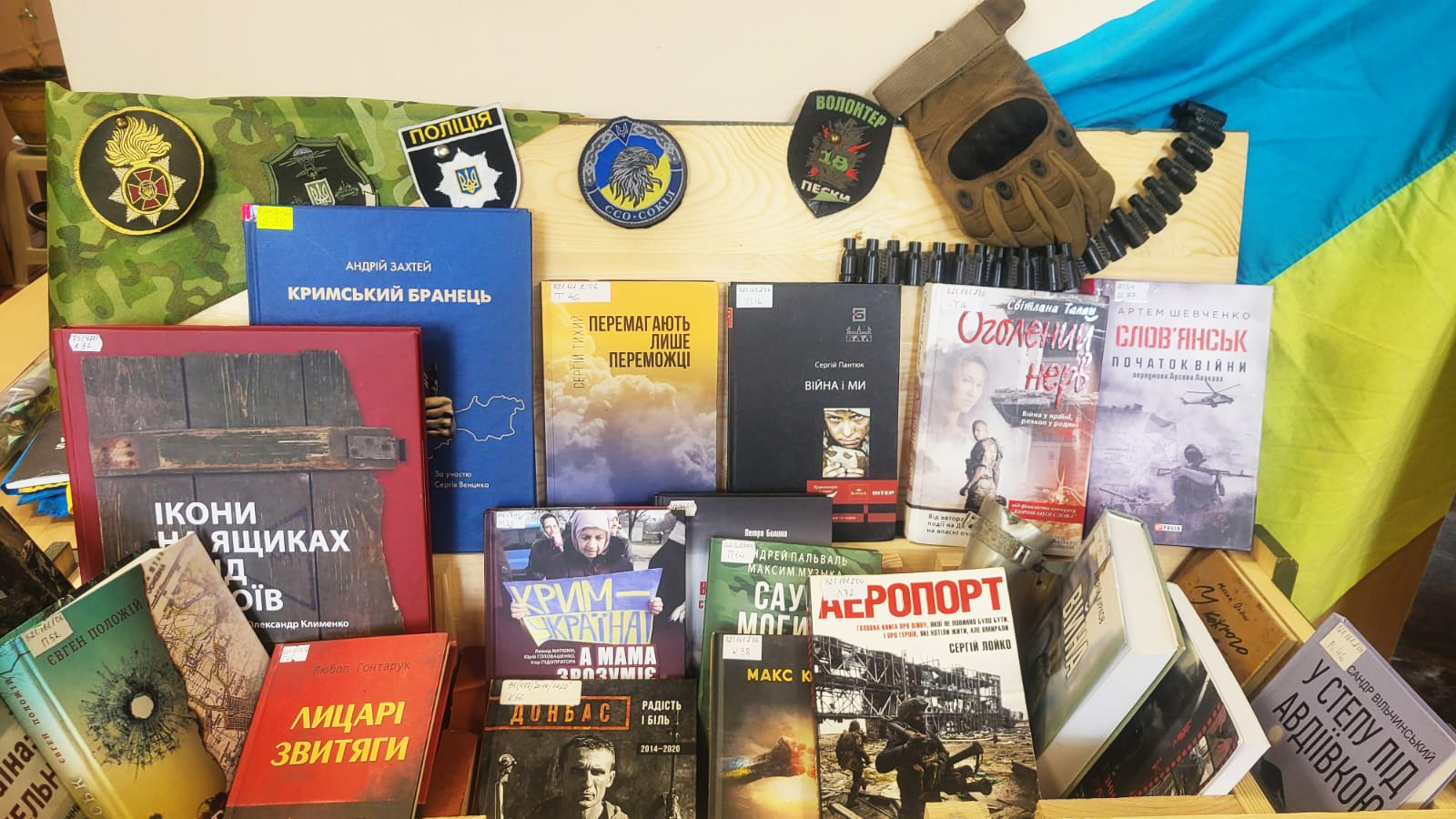 Разом заради пам’яті: зустріч з родинами загиблих героїв