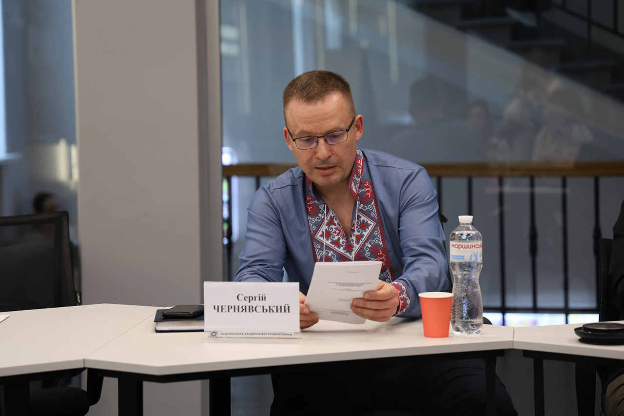 У НАВС відбувся круглий стіл щодо філософсько-правових основ національної безпеки України
