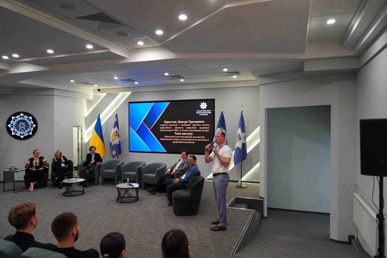 Юридична професія сьогодні: компетентності, виклики, перспективи