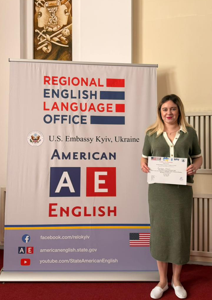 Нові горизонти професійного розвитку: участь у міжнародному проєкті tesol-ukraine та щорічній конференції викладачів англійської мови