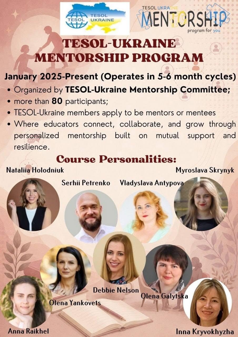 Нові горизонти професійного розвитку: участь у міжнародному проєкті tesol-ukraine та щорічній конференції викладачів англійської мови