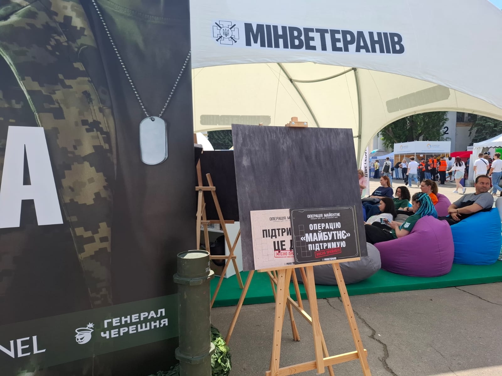 Молодь і можливості: фестиваль кар’єри на ВДНГ