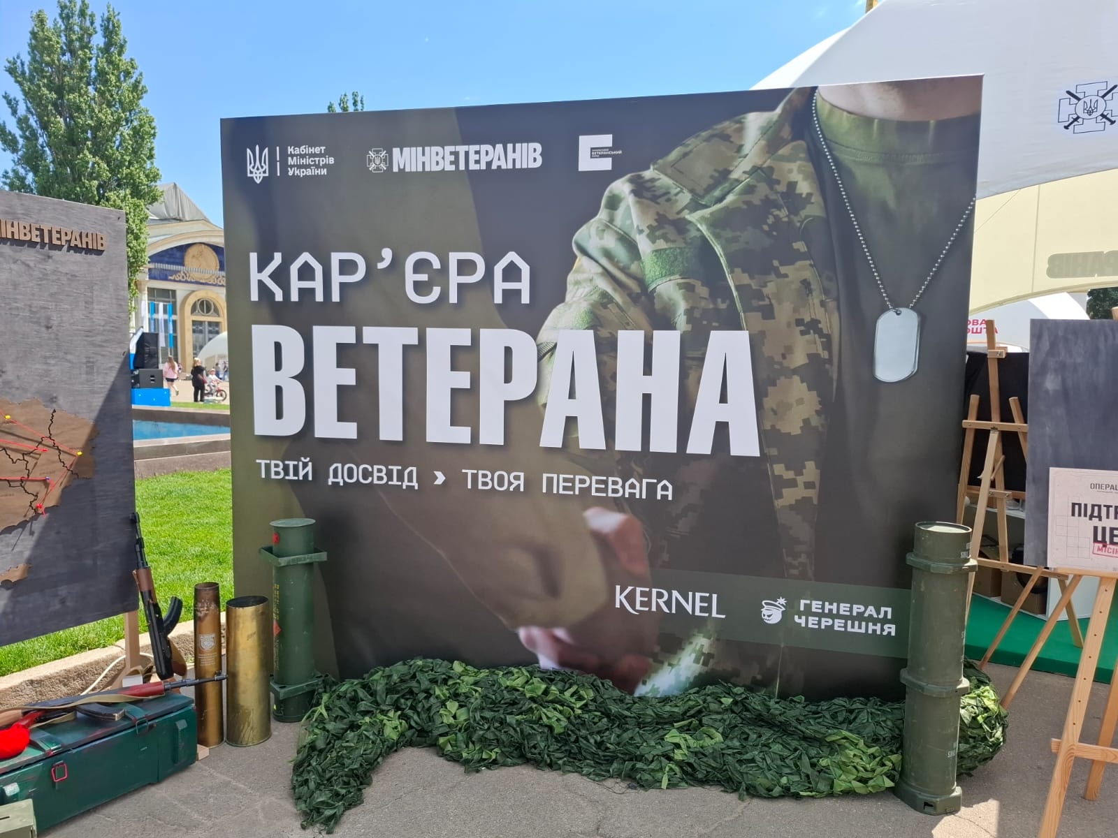 Молодь і можливості: фестиваль кар’єри на ВДНГ