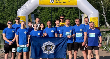 Представники Національної академії внутрішніх справ долучилися до забігу «Біжу за мову – 2026»