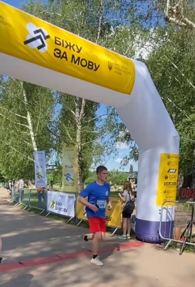 Представники Національної академії внутрішніх справ долучилися до забігу «Біжу за мову – 2026»