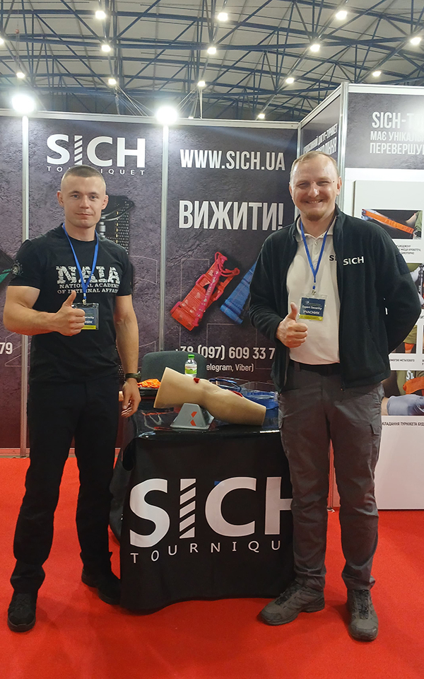Участь представників кафедри тактичної підготовки ННІПД НАВС у спеціальній міжнародній виставці систем охорони та безпеки