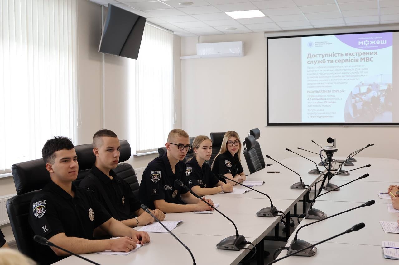 Безбар’єрність у поліції: курсанти НАВС обговорили, як створити доступне середовище для кожного