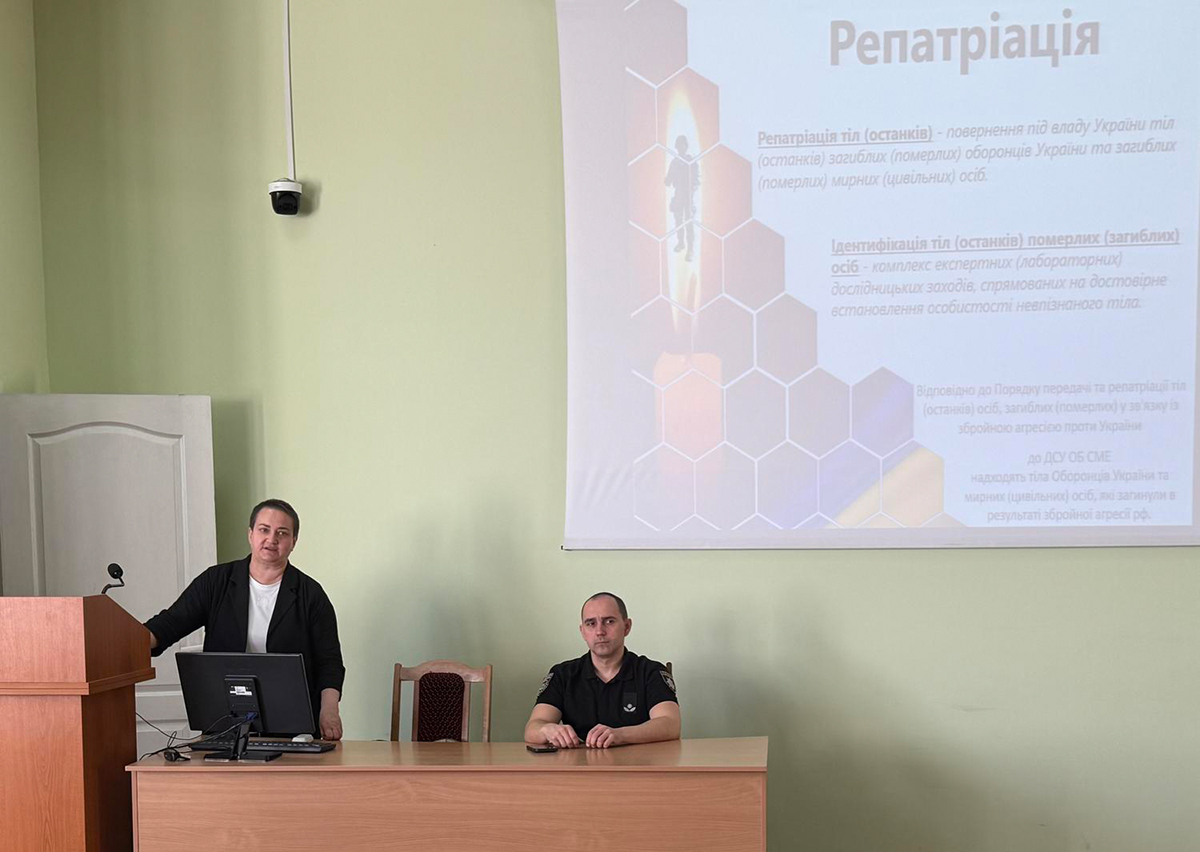 Сучасні методи ідентифікації, репатріаційні заходи та криміналістичне забезпечення розшуку безвісти зниклих осіб