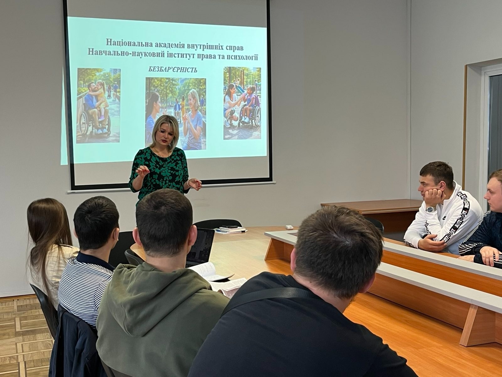 Безбар’єрність як складова реалізації прав людини: проведено бінарне лекційне заняття для студентів