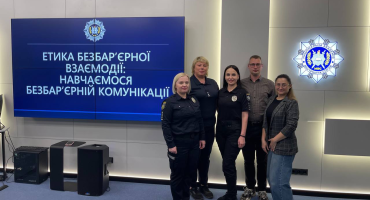У НАВС відбулися заходи до Національного тижня безбар’єрності