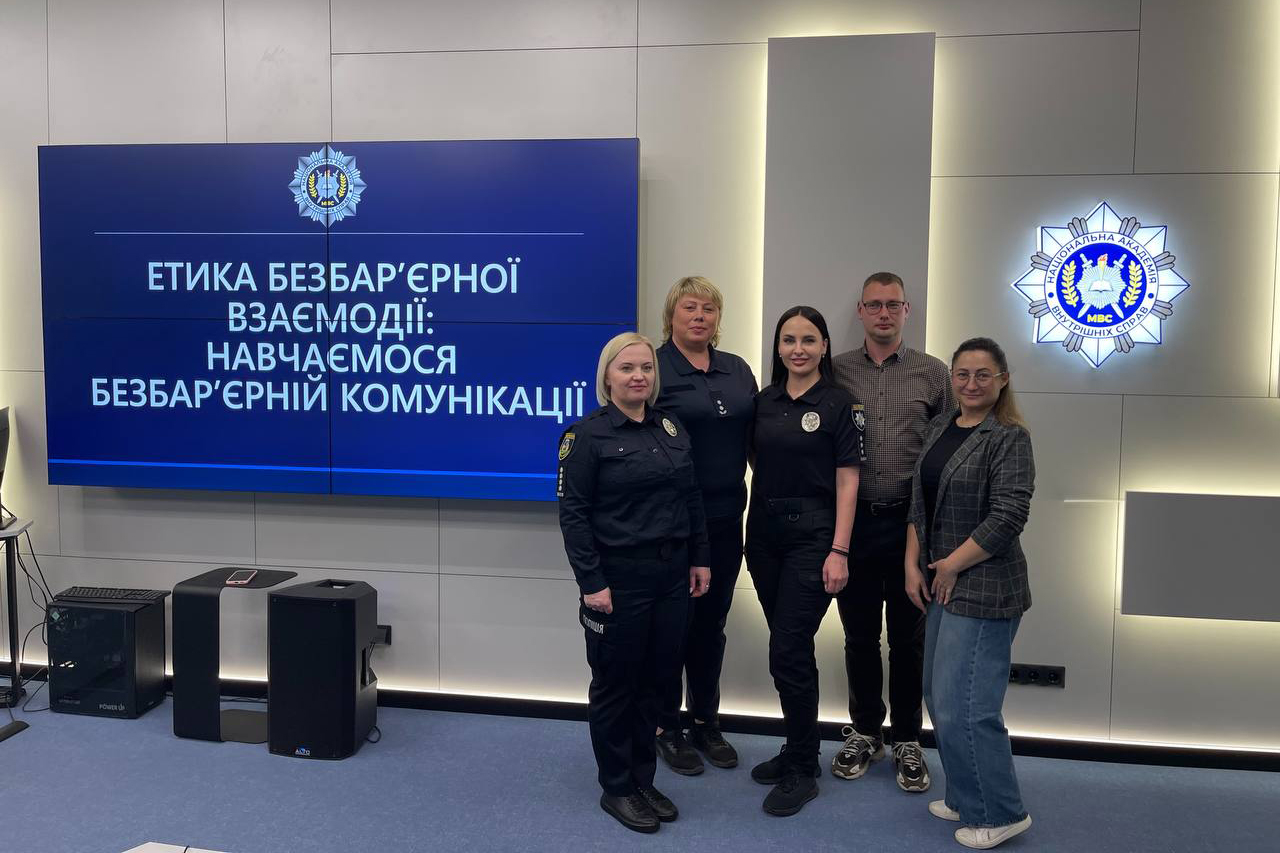 У НАВС відбулися заходи до Національного тижня безбар’єрності