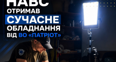 До Національної академії внутрішніх справ передали сучасне навчальне обладнання