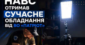 До Національної академії внутрішніх справ передали сучасне навчальне обладнання