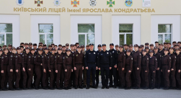 У Київському ліцеї МВС пролунав останній дзвінок