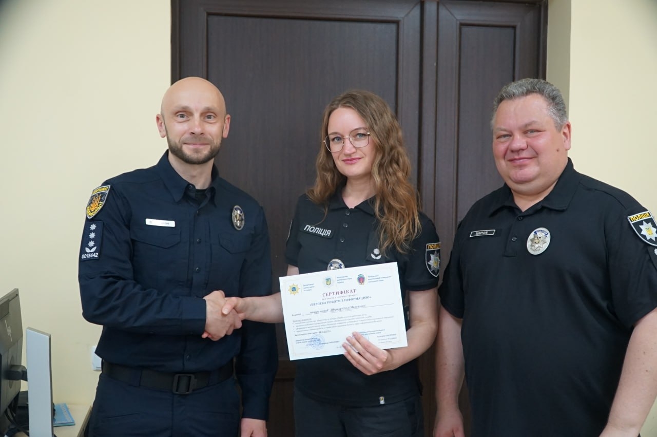 Науково-педагогічні працівники НАВС взяли участь у тренінгу з інформаційної безпеки