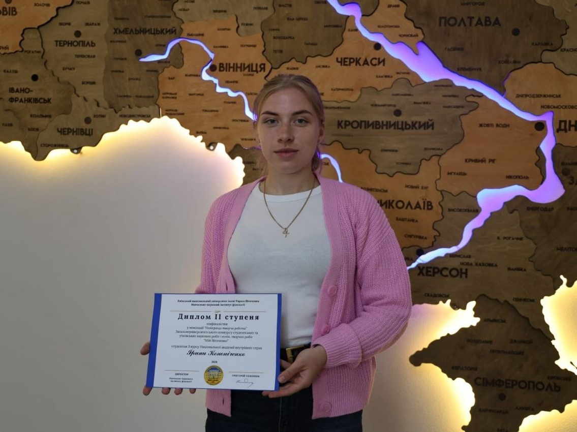 Молодь НАВС розширює наукові горизонти