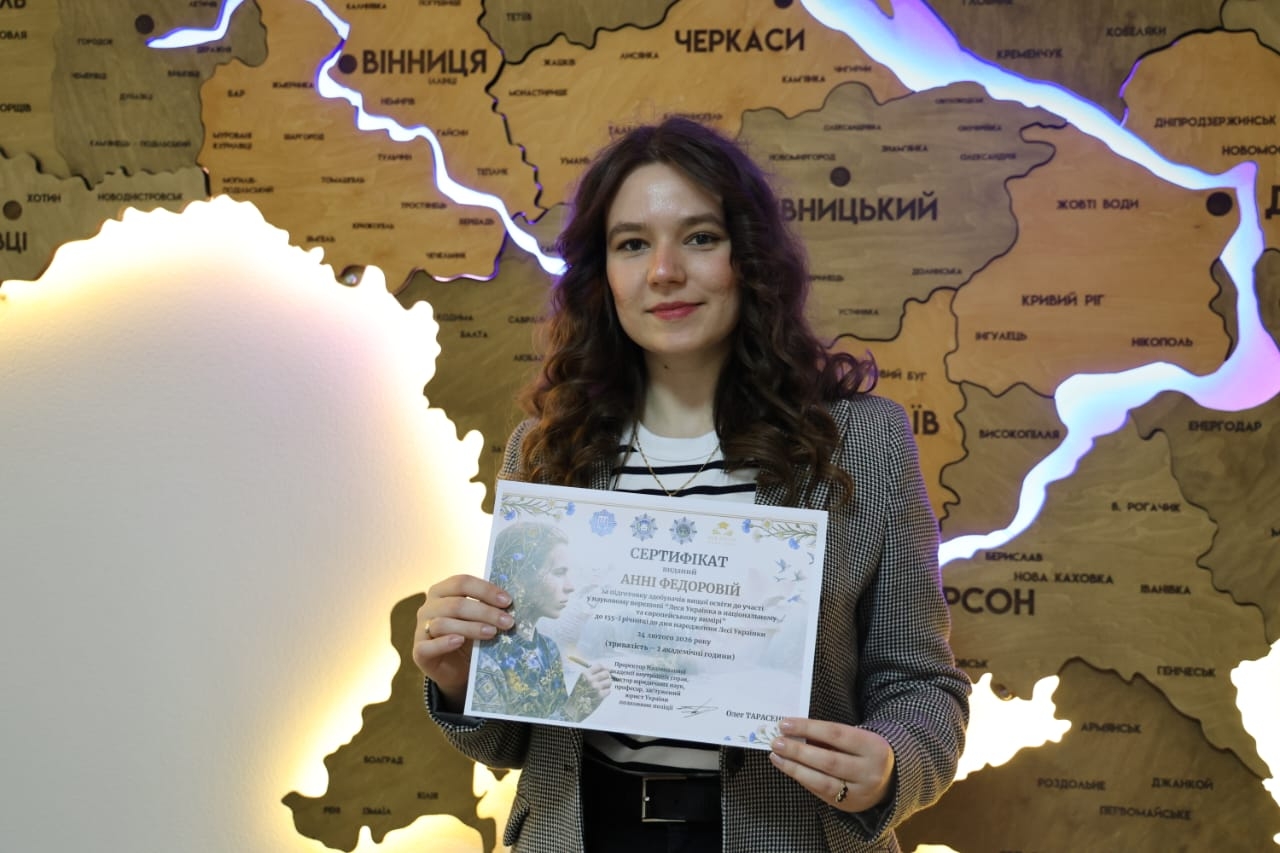 Молодь НАВС розширює наукові горизонти
