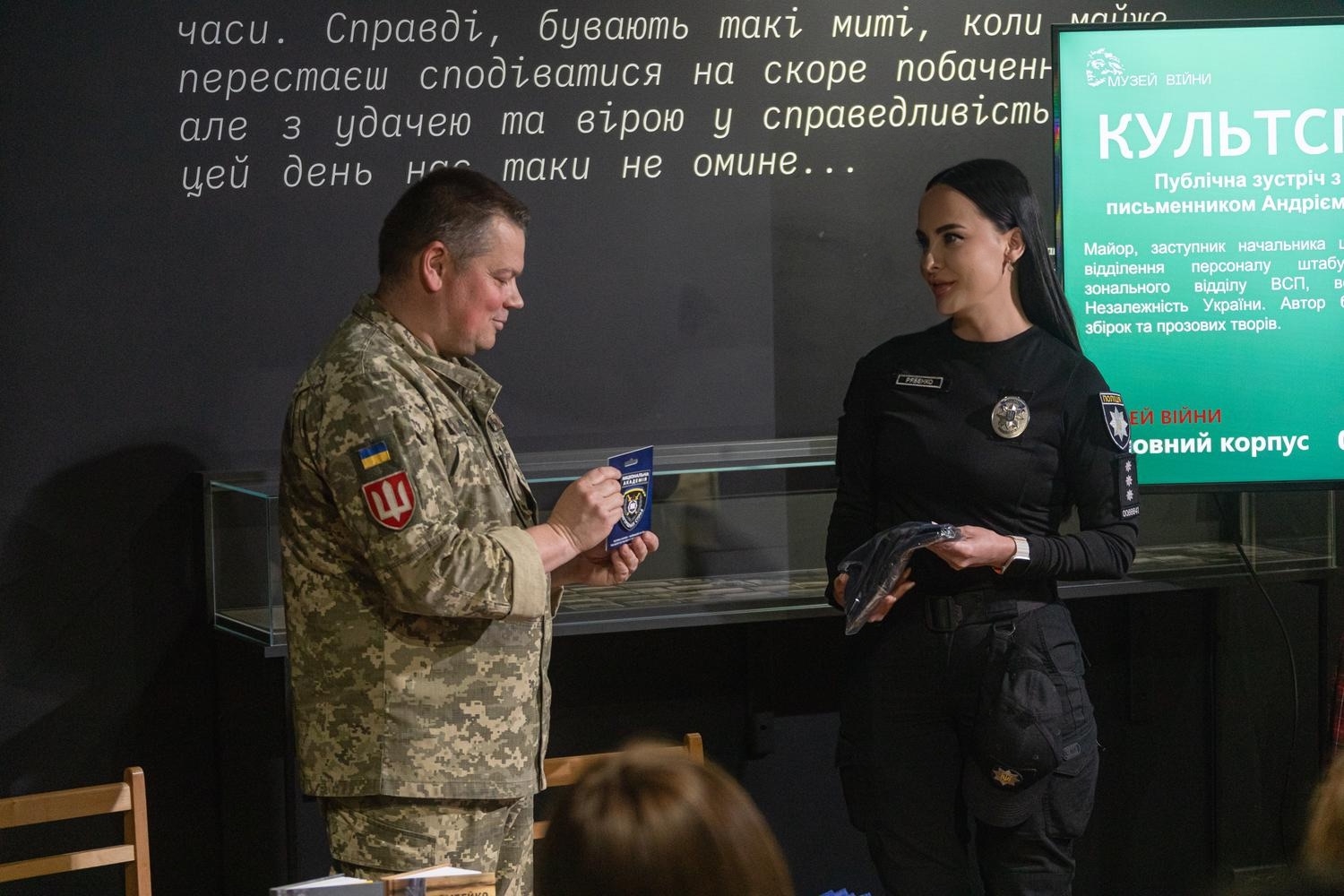 Для здобувачів освіти НАВС у Музеї війни провели зустріч з Андрієм Кириченком