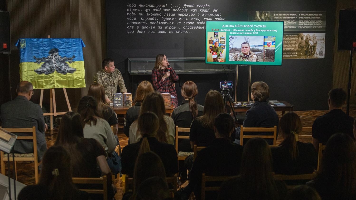 Для здобувачів освіти НАВС у Музеї війни провели зустріч з Андрієм Кириченком