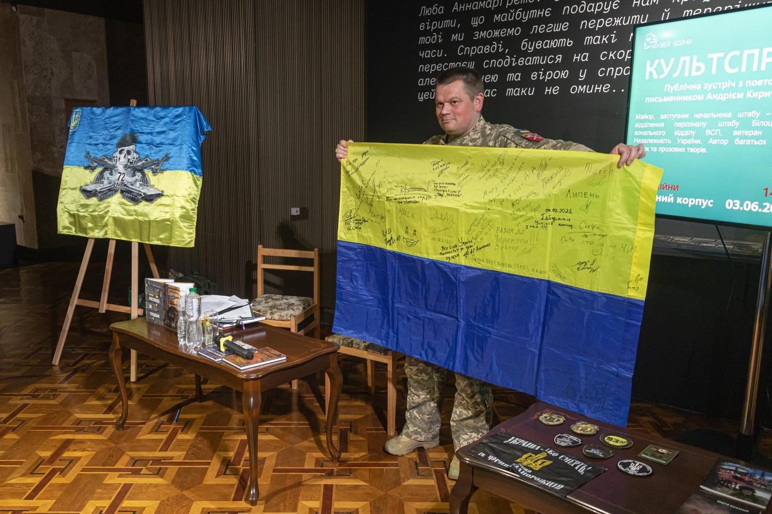 Для здобувачів освіти НАВС у Музеї війни провели зустріч з Андрієм Кириченком