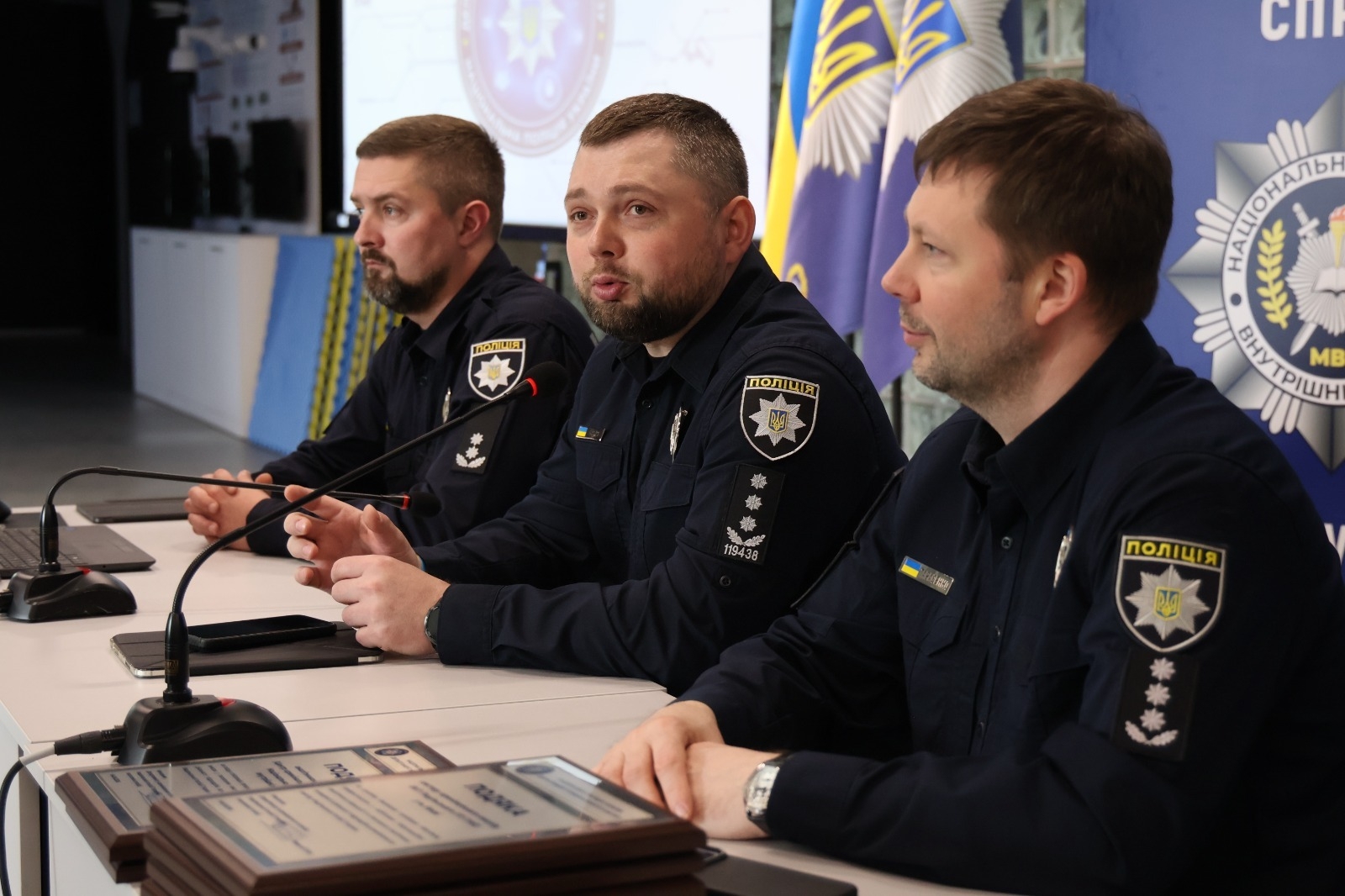 У НАВС відбувся форум-тренінг керівників підрозділів оперативного моніторингу та кримінального аналізу НПУ