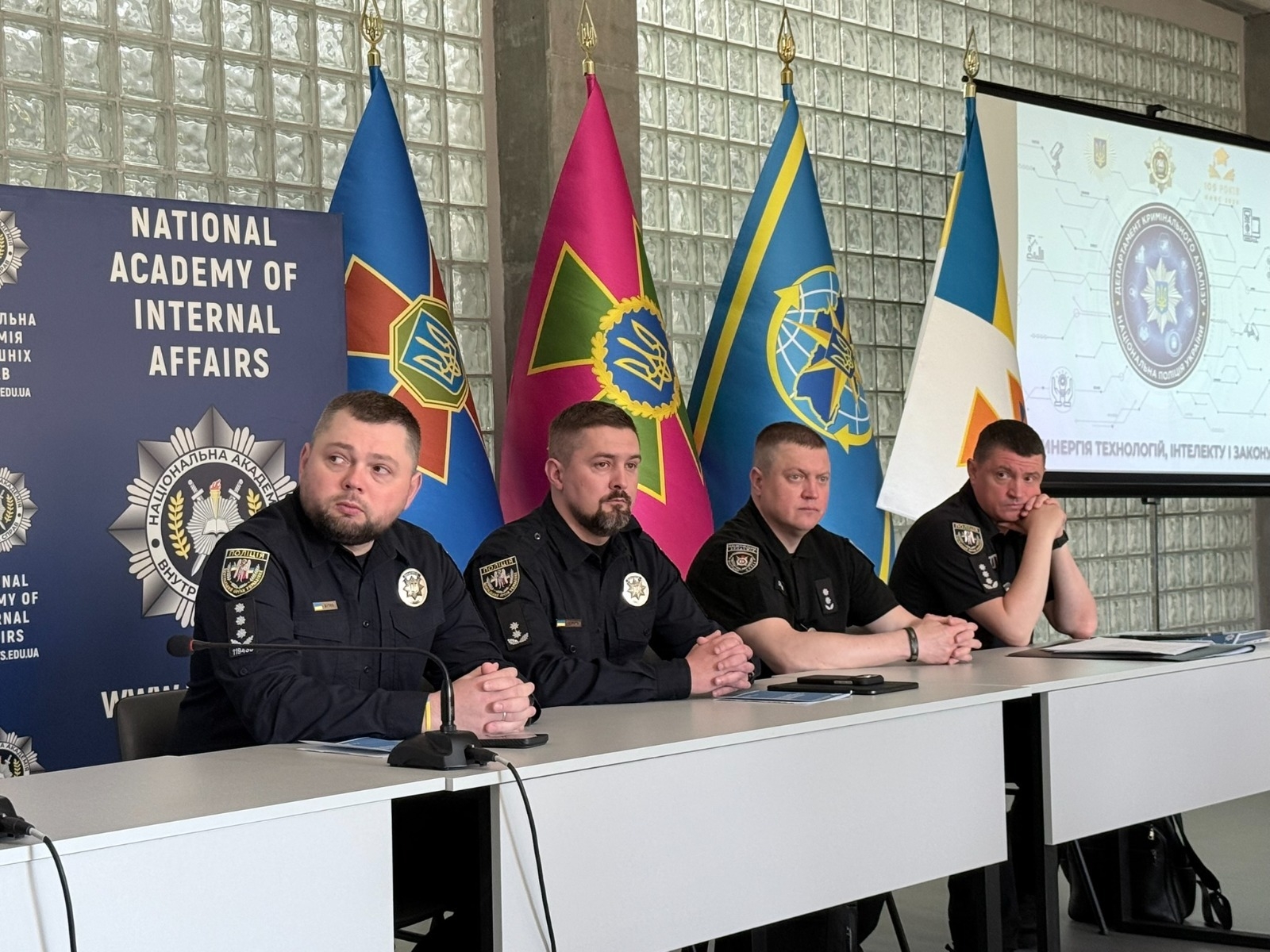 У НАВС відбувся форум-тренінг керівників підрозділів оперативного моніторингу та кримінального аналізу НПУ