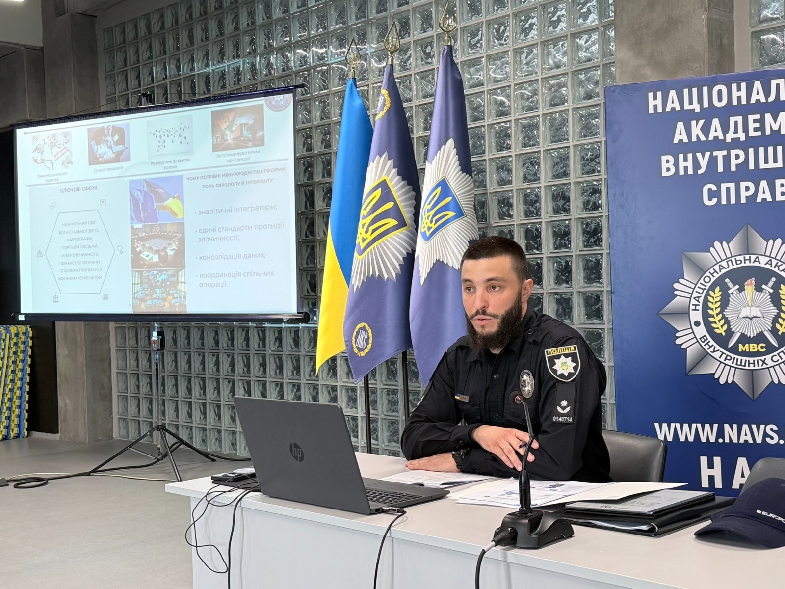 У НАВС відбувся форум-тренінг керівників підрозділів оперативного моніторингу та кримінального аналізу НПУ