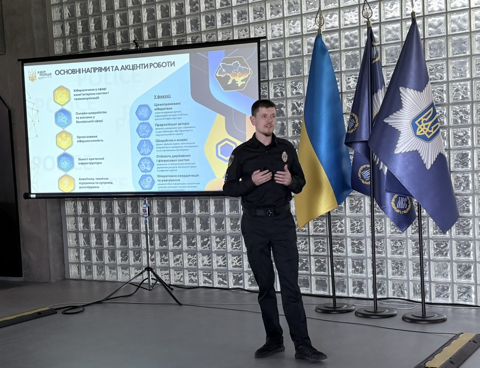 У НАВС відбувся форум-тренінг керівників підрозділів оперативного моніторингу та кримінального аналізу НПУ