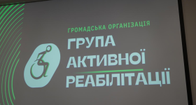 У Національній академії внутрішніх справ відбувся тренінг з безбар’єрної комунікаці