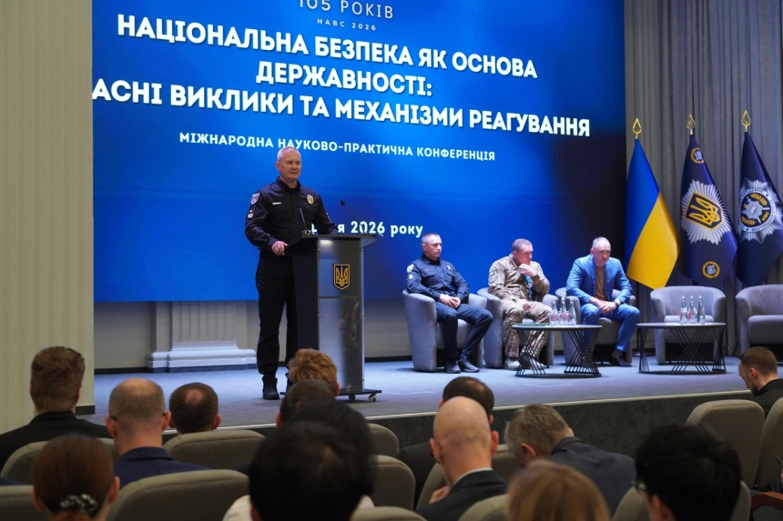 Національна академія внутрішніх справ відзначила свій 105-й ювілей