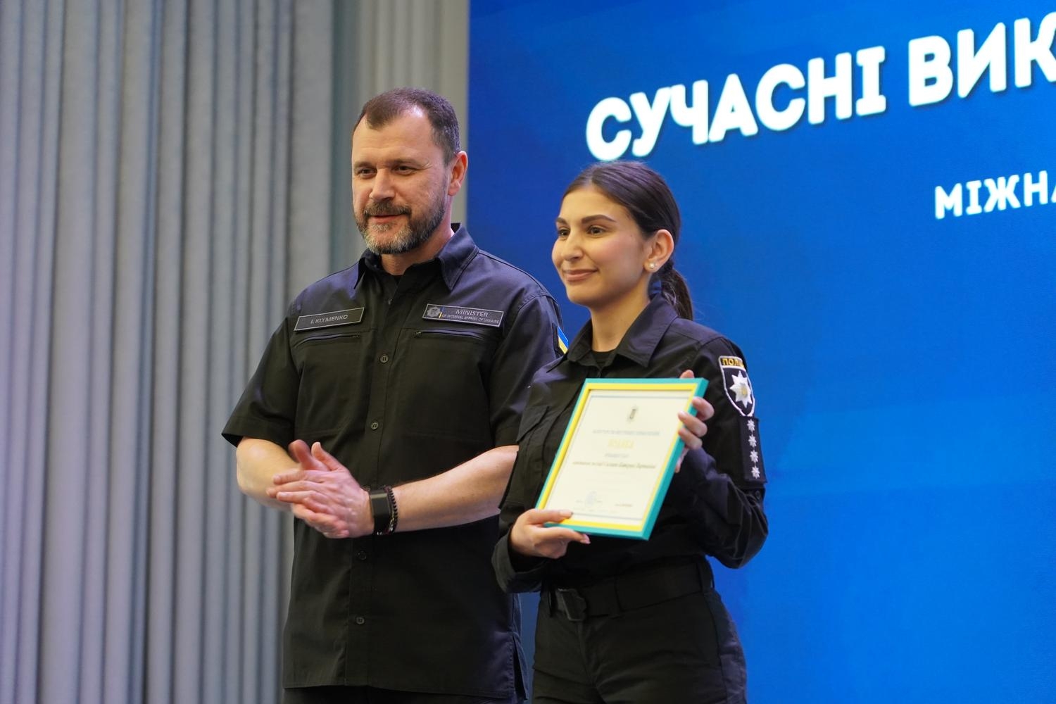 Національна академія внутрішніх справ відзначила свій 105-й ювілей
