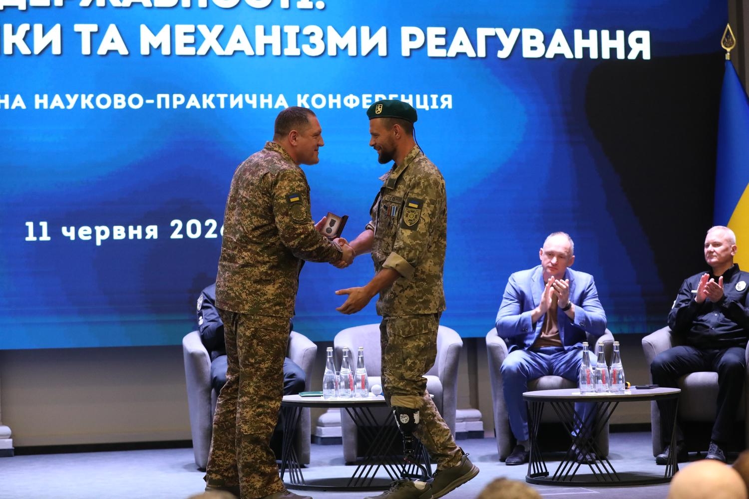 Національна академія внутрішніх справ відзначила свій 105-й ювілей