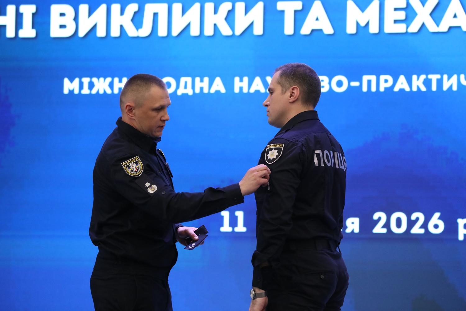 Національна академія внутрішніх справ відзначила свій 105-й ювілей