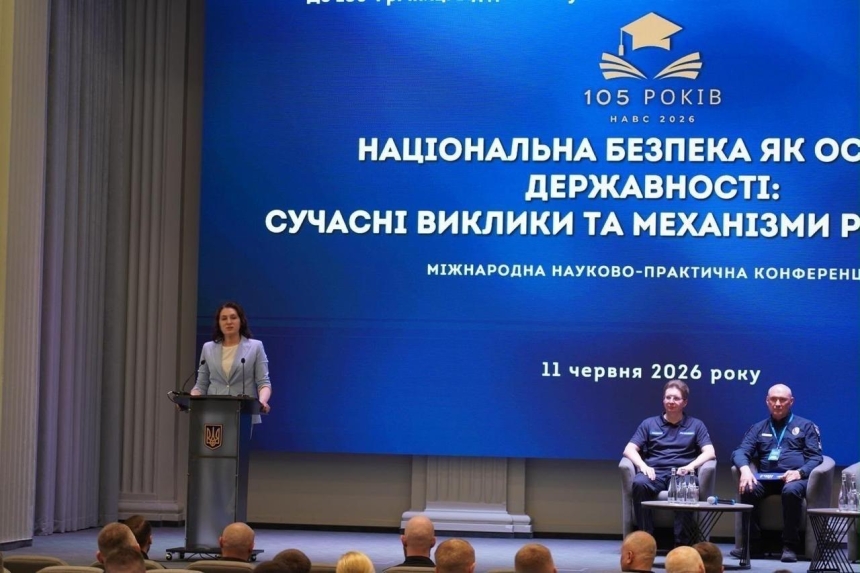 Національна академія внутрішніх справ відзначила свій 105-й ювілей