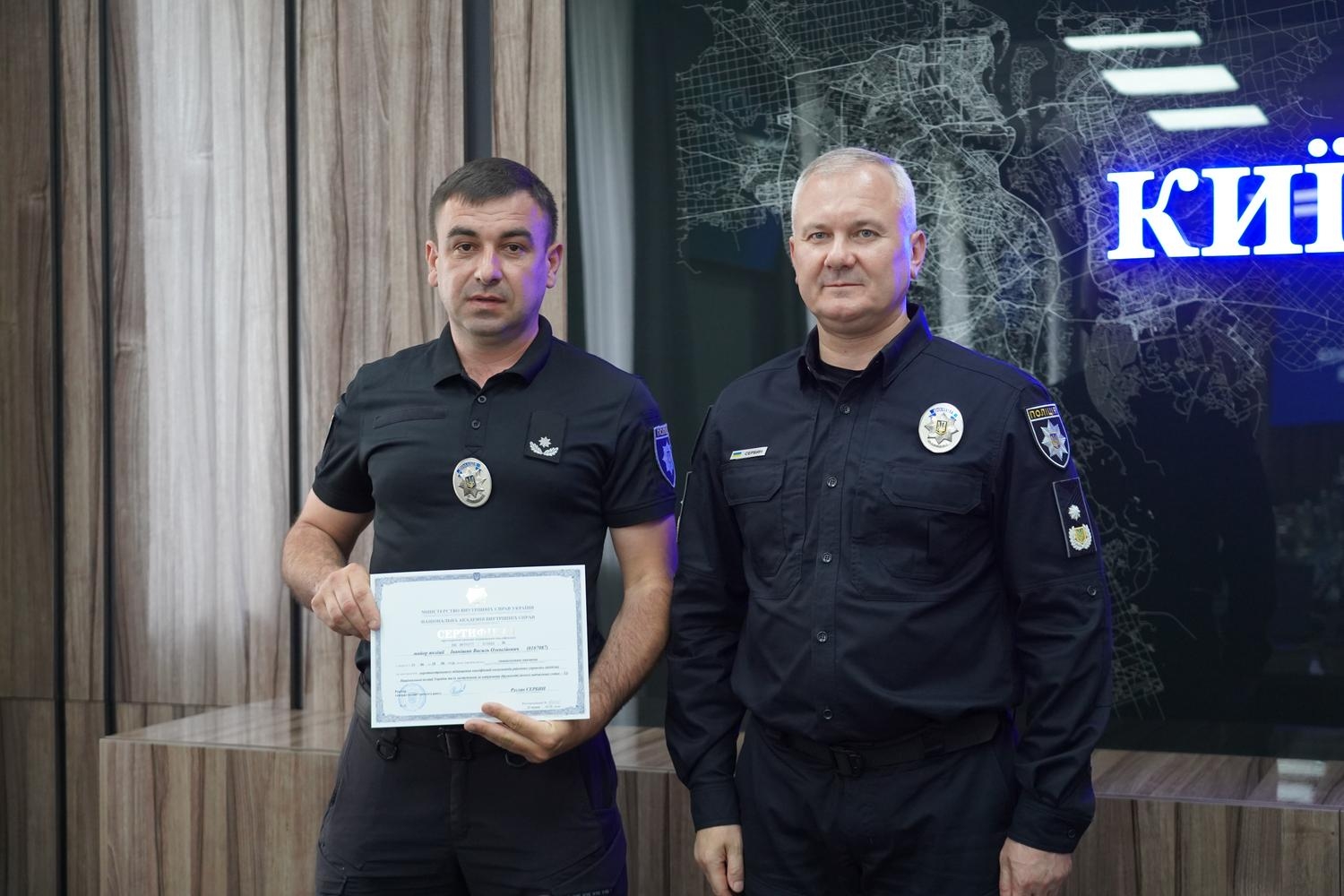 Начальники територіальних підрозділів поліції підвищили кваліфікацію в НАВС