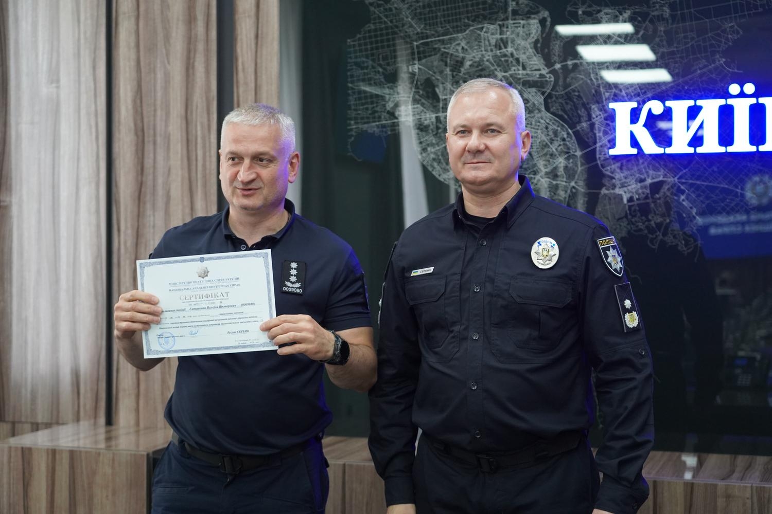 Начальники територіальних підрозділів поліції підвищили кваліфікацію в НАВС