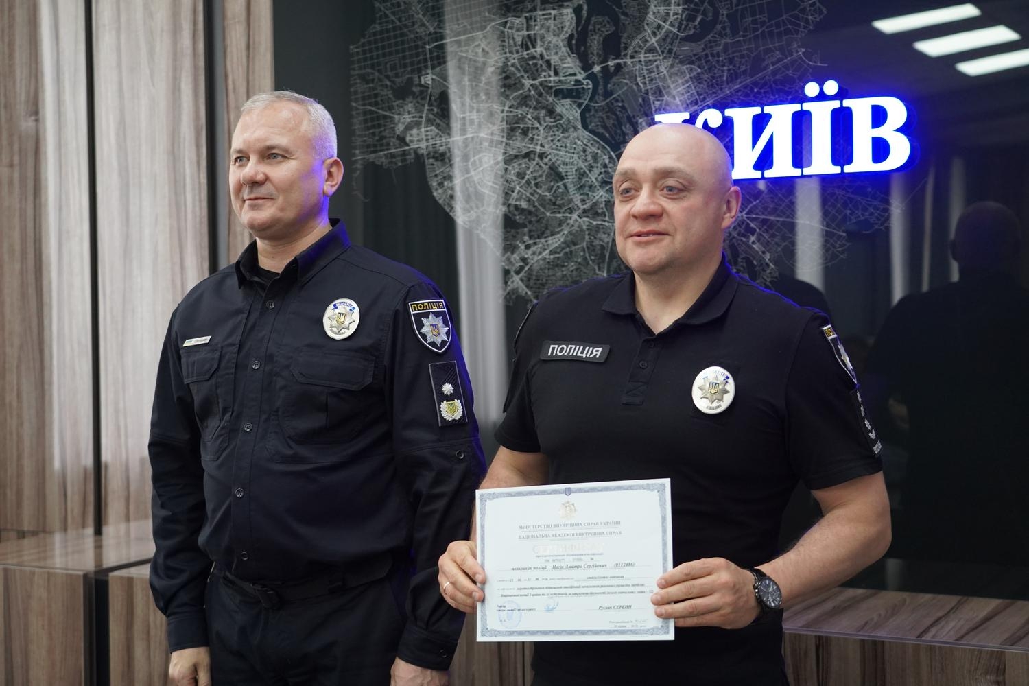 Начальники територіальних підрозділів поліції підвищили кваліфікацію в НАВС