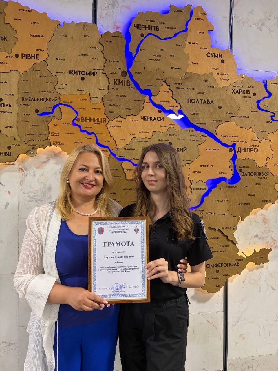 Переможна участь представників НАВС у Всеукраїнському конкурсі студентських наукових робіт імені Дениса Монастирського