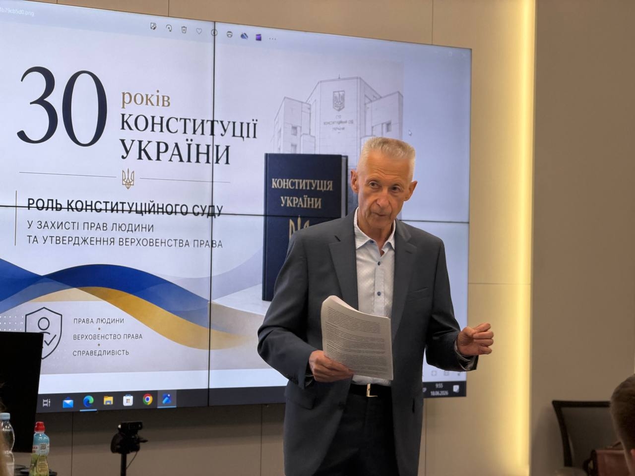 Просвітницька лекція про Конституцію України: від історії ухвалення до сучасних механізмів захисту прав людини