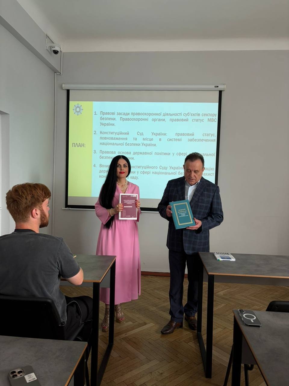 Бінарне заняття за участю керівника Секретаріату Конституційного Суду України