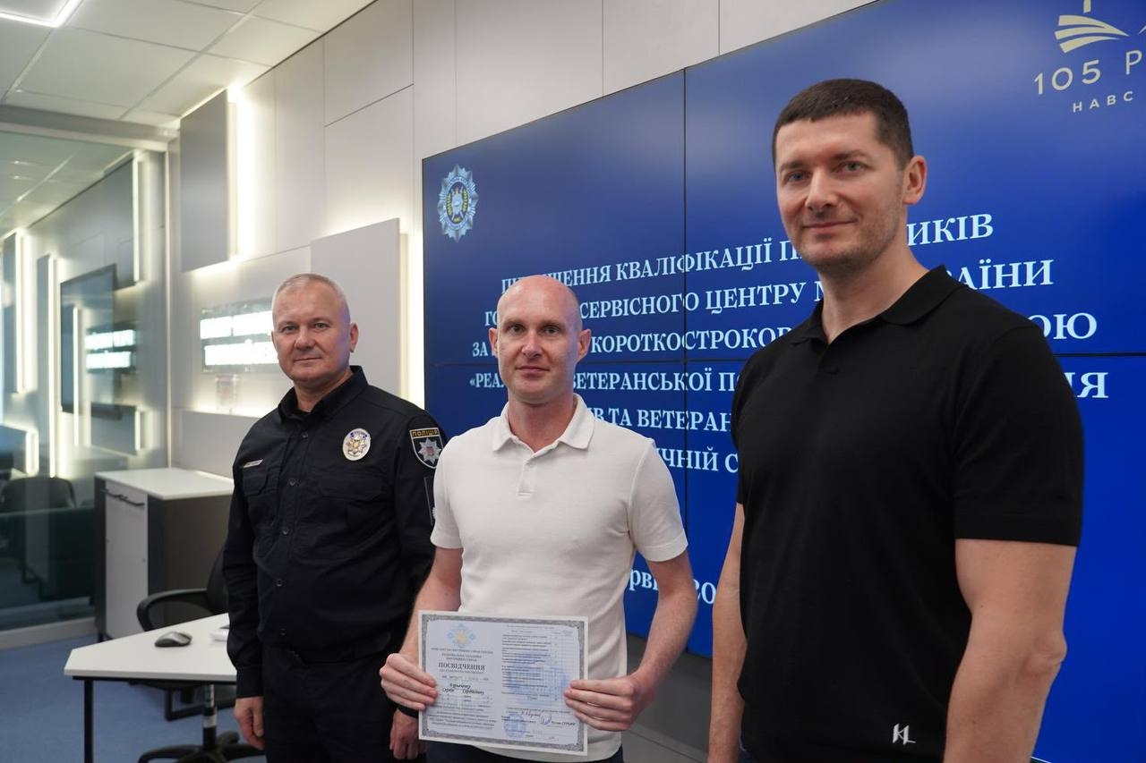 У НАВС відбулося підвищення кваліфікації працівників Головного сервісного центру МВС України