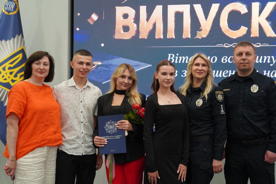 У Національній академії внутрішніх справ відбувся випуск бакалаврів за спеціальністю «Право»