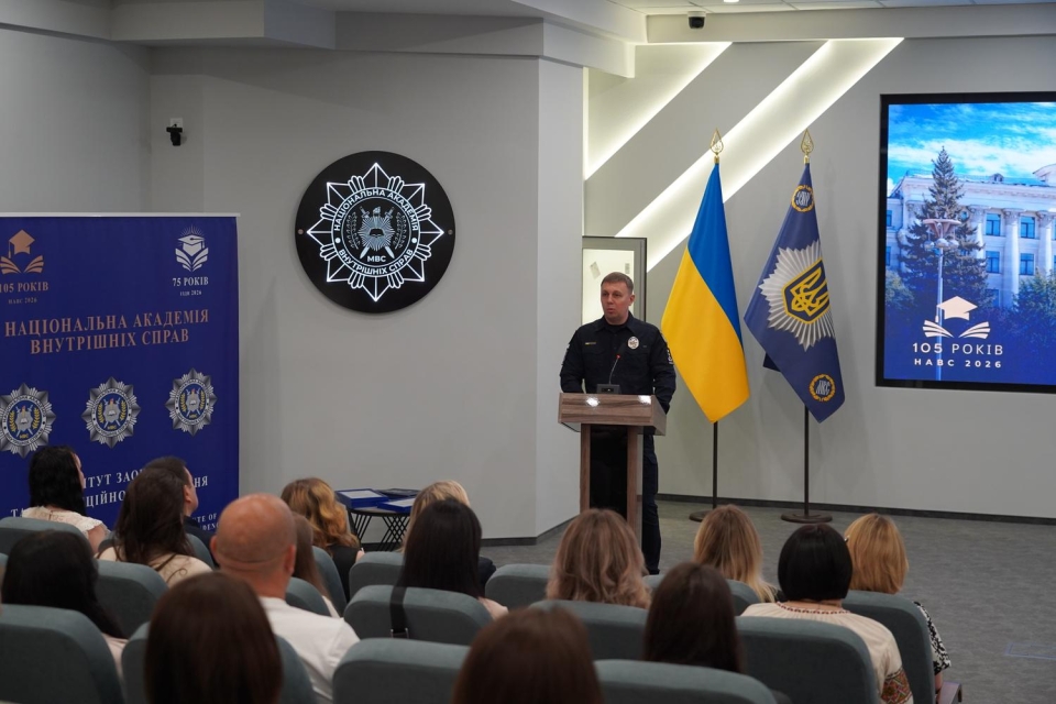 У Національній академії внутрішніх справ відбувся випуск бакалаврів за спеціальністю «Право»