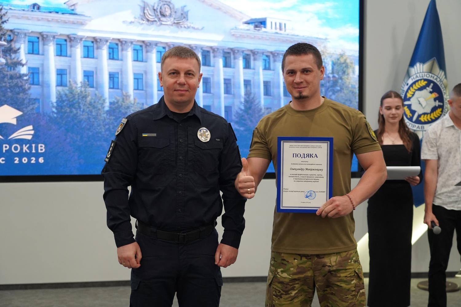 У Національній академії внутрішніх справ відбувся випуск бакалаврів за спеціальністю «Право»