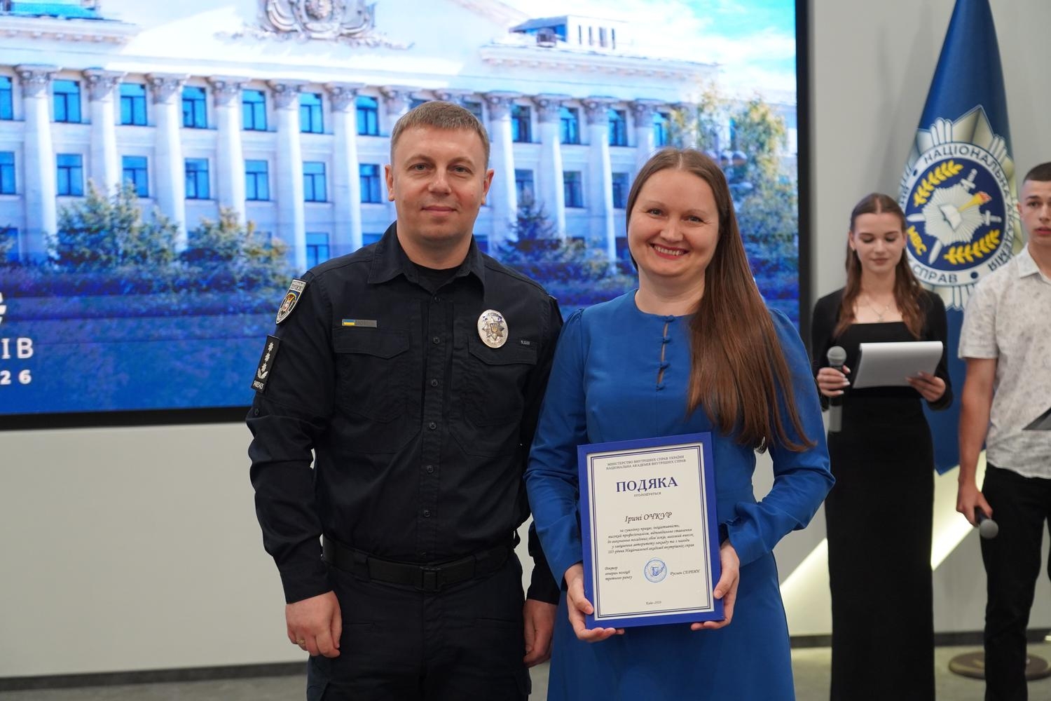 У Національній академії внутрішніх справ відбувся випуск бакалаврів за спеціальністю «Право»
