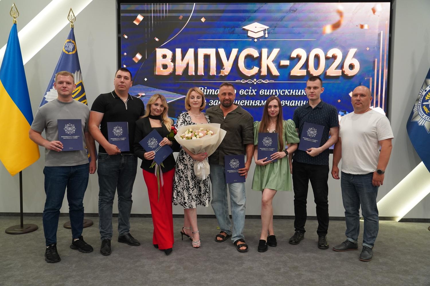 У Національній академії внутрішніх справ відбувся випуск бакалаврів за спеціальністю «Право»