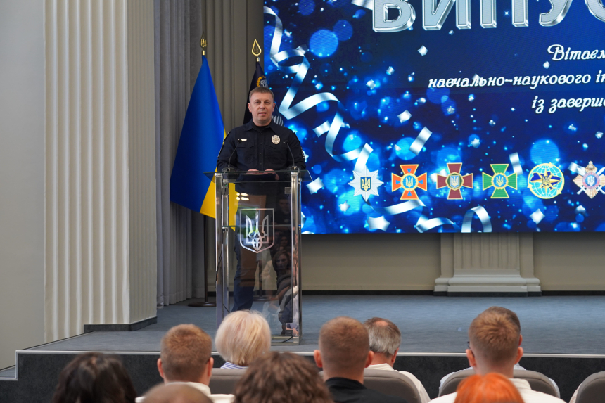 Сьогодні Національна академія внутрішніх справ провела в самостійне професійне життя ще одне покоління випускників. 