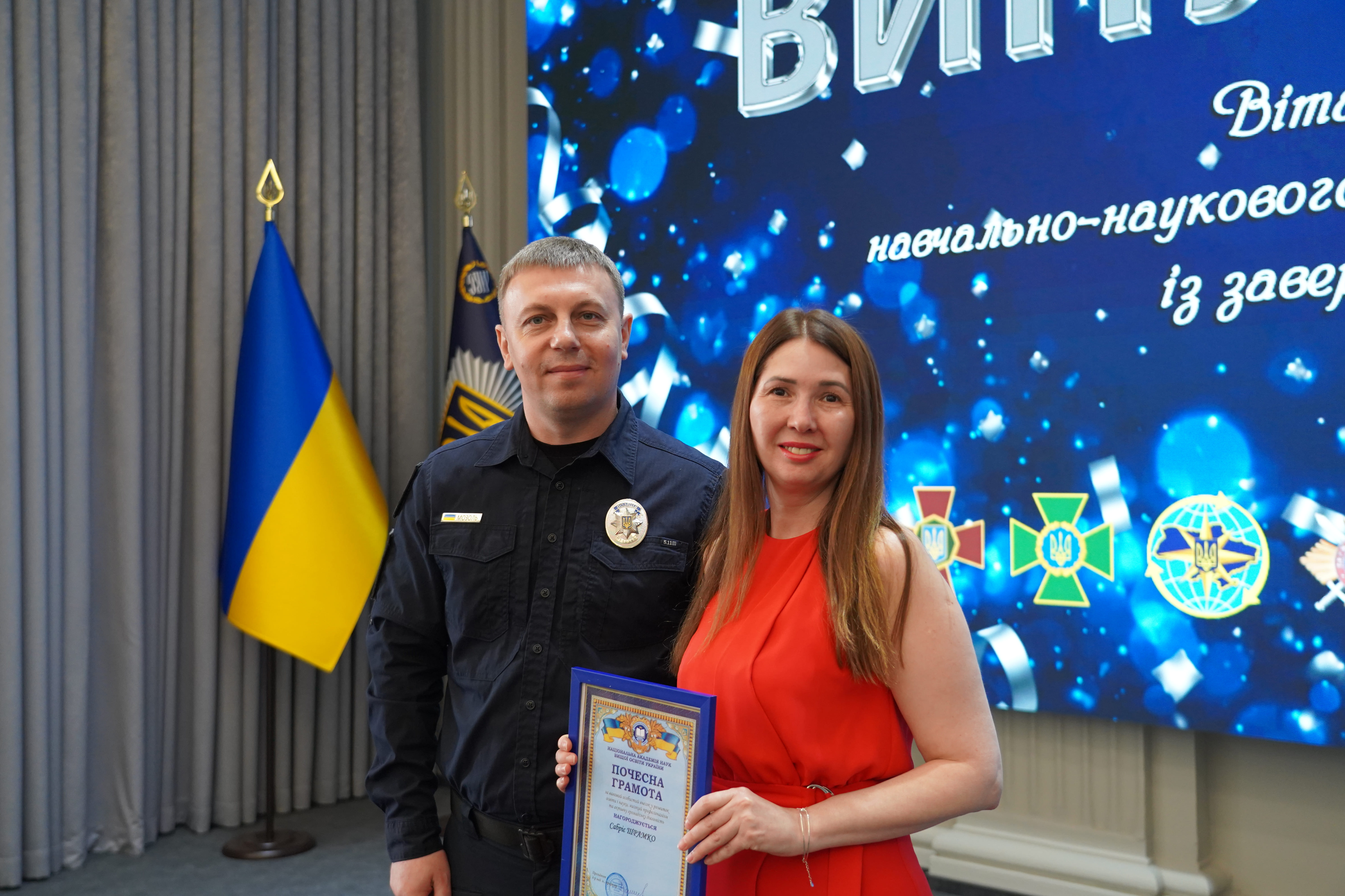 Сьогодні Національна академія внутрішніх справ провела в самостійне професійне життя ще одне покоління випускників. 