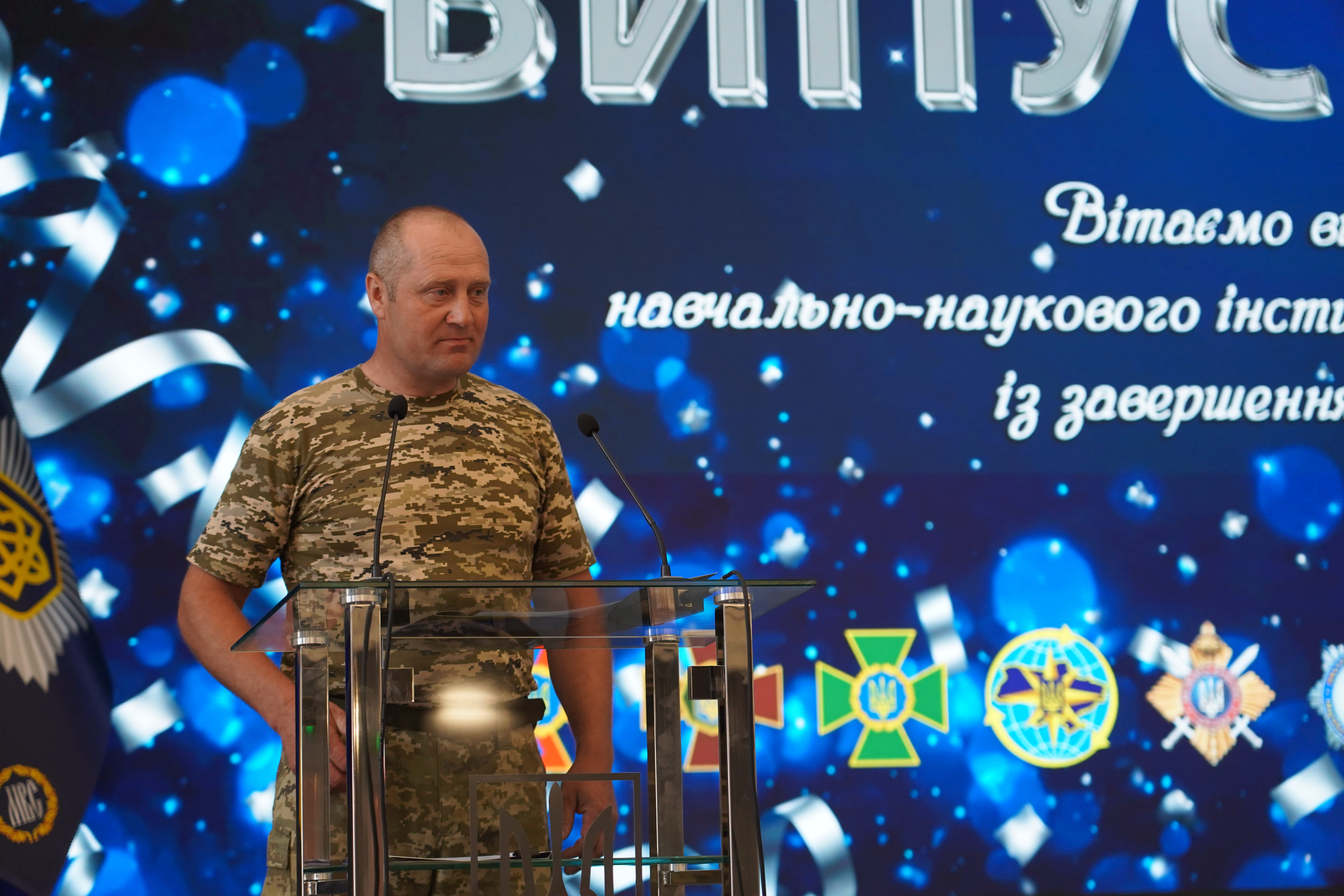 Сьогодні Національна академія внутрішніх справ провела в самостійне професійне життя ще одне покоління випускників. 